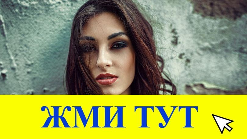 Купить наркотики в Нефтекумске